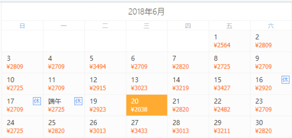 全国多地-泰国普吉岛6天5晚自由行(全程入住高星酒店)