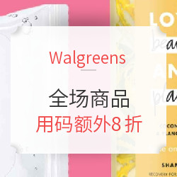 Walgreens 全场正价商品 春季促销（包含美妆、个护、母婴等）