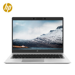 HP 惠普 Elitebook 830G5 13.3英寸笔记本电脑（i5-8250U、8G、PCIe 256GSSD、120Hz、100%sRGB）