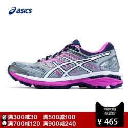 ASICS亚瑟士GT-2000 5稳定跑鞋 运动鞋 跑步鞋女鞋T757N-9601+凑单品