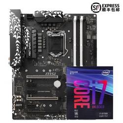 英特尔（Intel） I7 8700K 搭 微星 Z370 主板 六核CPU主板套装 现货 搭Z370 KRAIT GAMING