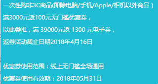 BOSCH 博世 WAU28669HW 10公斤 滚筒洗衣机