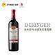 限地区：贝灵哲 加州系列 赤霞珠红葡萄酒 750ml  *2件 +凑单品