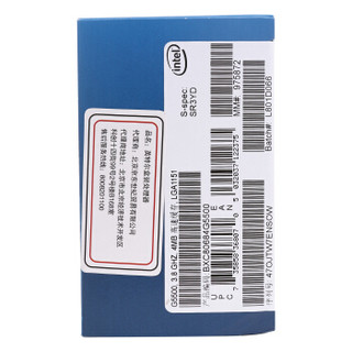 intel 英特尔 G5500 ·CPU处理器