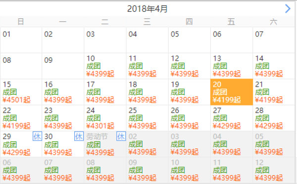 上海-泰国曼谷+芭提雅6天5晚(全程入住五星酒店)