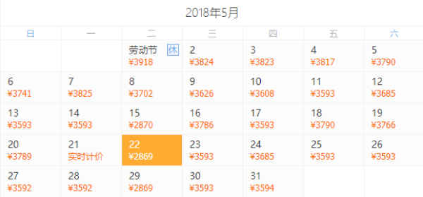 全国多地-泰国普吉岛7天5晚自由行(双酒店体验)