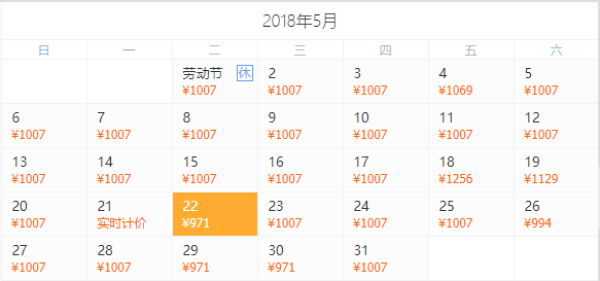 全国多地-台北8天往返含税机票