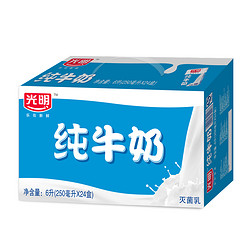 光明 纯牛奶 250ml*24盒