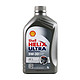 Shell 壳牌 Helix Ultra 超凡喜力 全合成机油 Professional AF-L 5W-30 灰壳 1L *7件