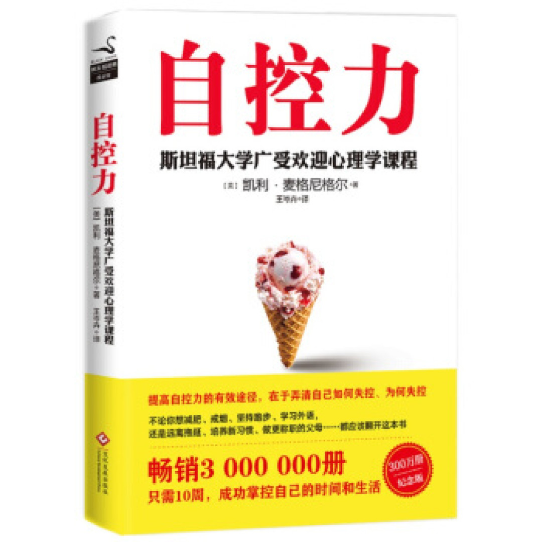 初入职场的我不慌不忙 职场生存进阶读物篇