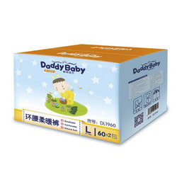 DaddyBaby 爹地宝贝 环腰柔暖婴儿纸尿裤 L120片（10-14kg）