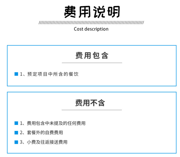 蜜月行：泰国普吉岛 卡伦秘密悬崖餐厅Secret Cliff 双人套餐