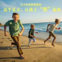 亲子游：普吉旅游亲子、老人出游首选 蛋岛半日游