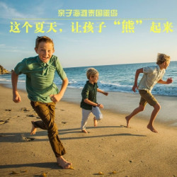 普吉旅游亲子、老人出游首选 蛋岛半日游