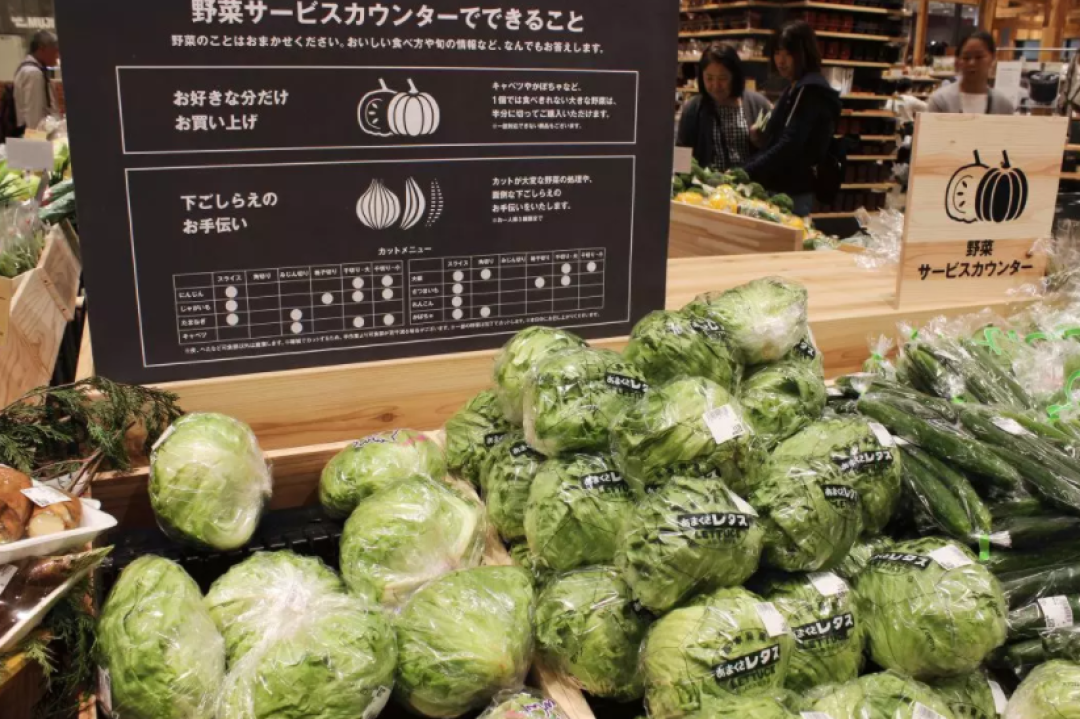 带你逛 | 我们去了全球最大的MUJI菜市场,发现原来菜市场还可以这样开