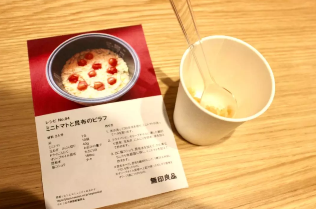 带你逛 | 我们去了全球最大的MUJI菜市场,发现原来菜市场还可以这样开