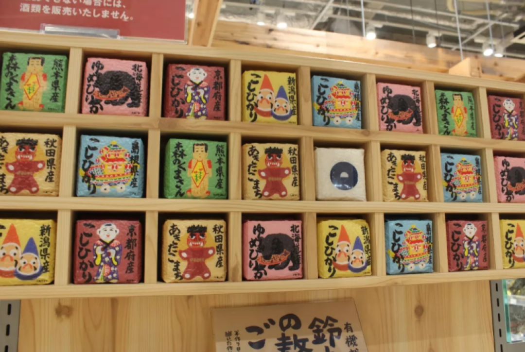 带你逛 | 我们去了全球最大的MUJI菜市场,发现原来菜市场还可以这样开