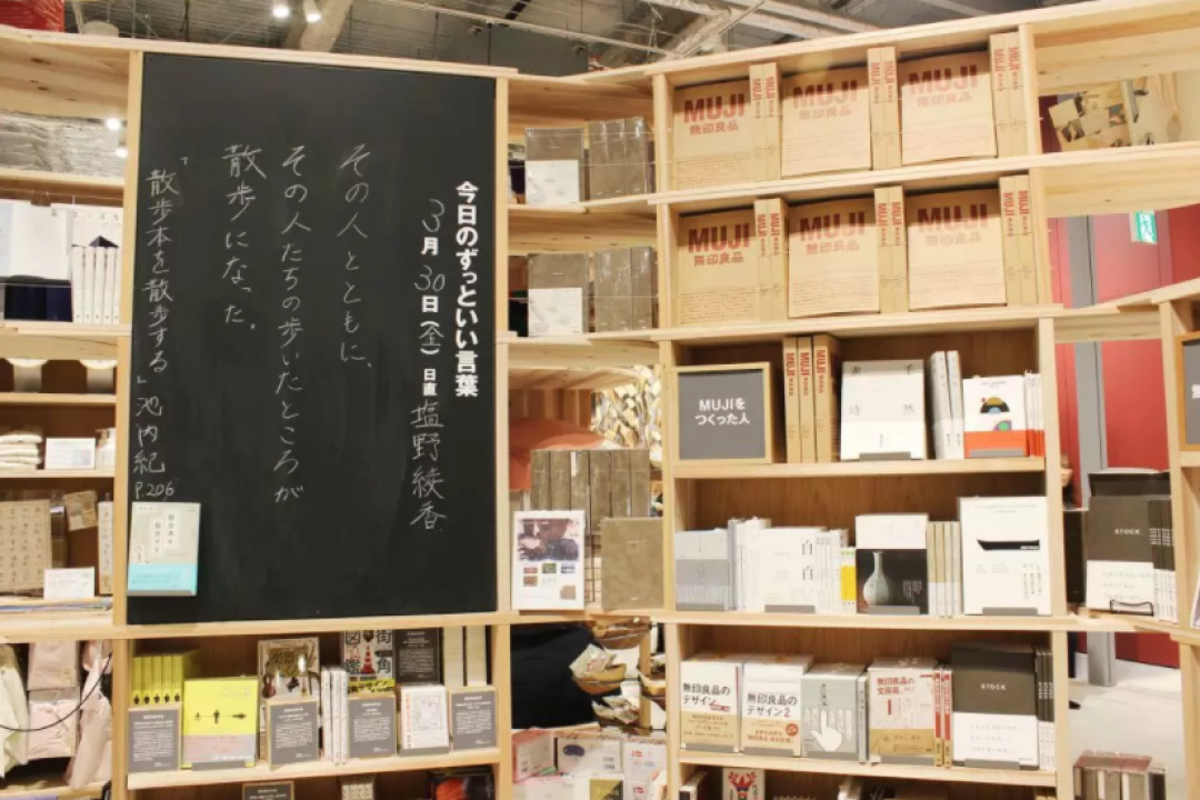 带你逛 | 我们去了全球最大的MUJI菜市场,发现原来菜市场还可以这样开