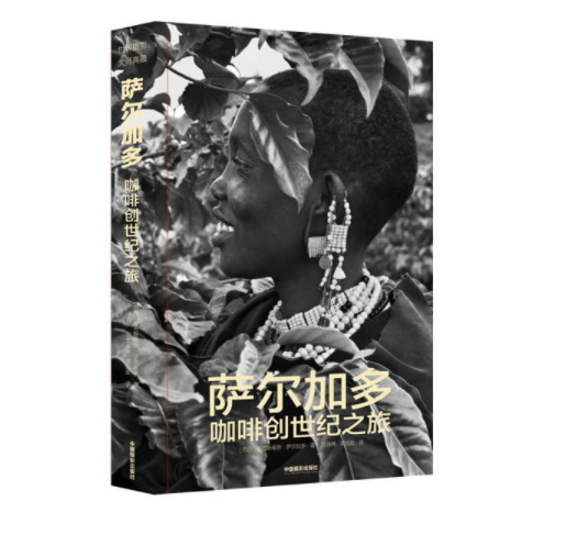 在家看影展,图书券好归宿!世界图书日,摄影集类作品推荐!