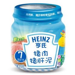 亨氏 (Heinz) 猪肉猪肝泥113g*12瓶 *12件