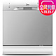 美的洗碗机WQP8-3801-CN+凑单品