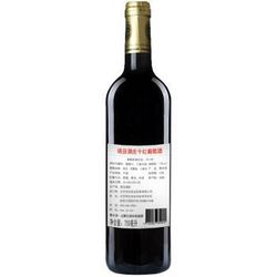 梅多克产区 诺亚酒庄红葡萄酒 2013 750ml *2件