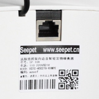 Seepet 自动喂食器