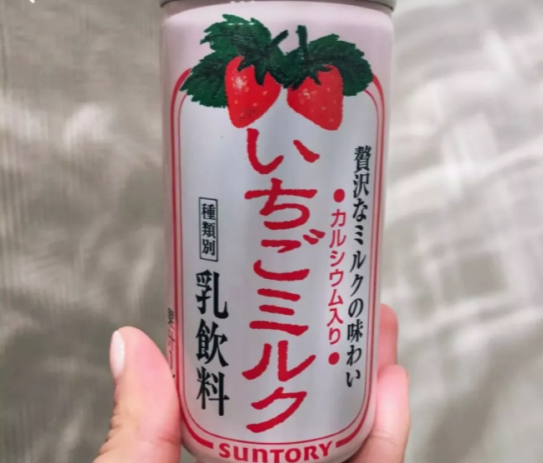 淘宝这8款又仙又美的饮料,INS网红都在喝,我替你们先试了!