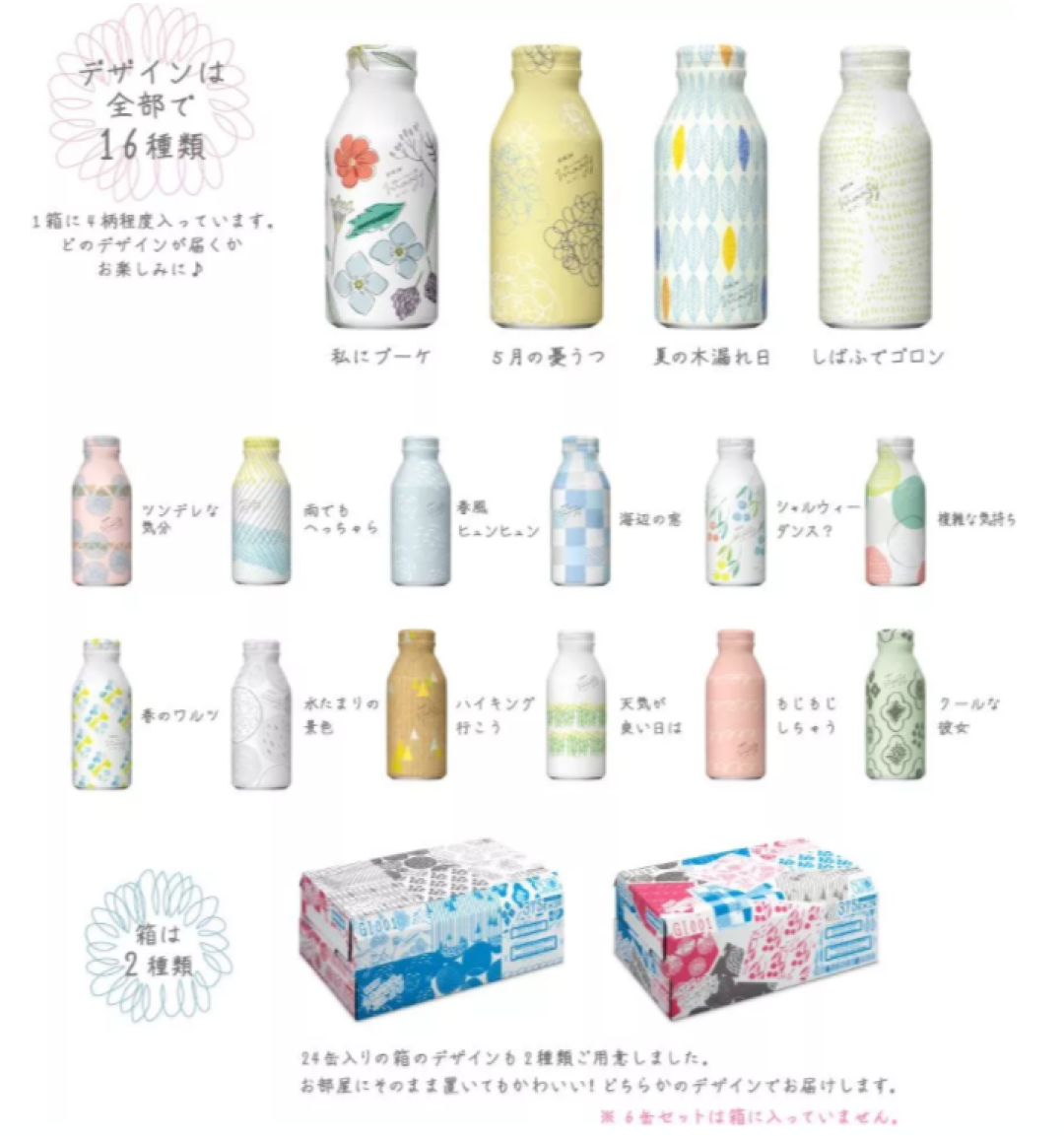 淘宝这8款又仙又美的饮料,INS网红都在喝,我替你们先试了!