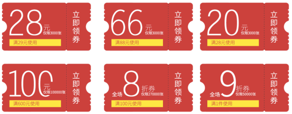 京东超市 阿道夫秒杀狂欢日 全场9折优惠券