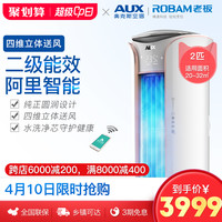 促销活动：天猫商城 418 数码 家电 家居专场