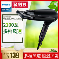 促销活动：天猫商城 418 数码 家电 家居专场