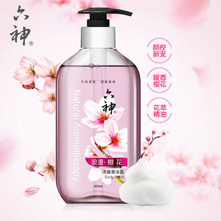  六神 樱花清馨香氛沐浴露 300ml