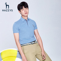 HAZZYS ASTZE08BE06 男士短袖POLO衫
