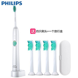 飞利浦 Philips 电动牙刷 HX6511/50 声波震动技术 智能计时模式 清洁亮白