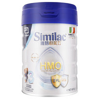 雅培港版Similac心美力hmo婴幼儿童助长3段牛奶粉