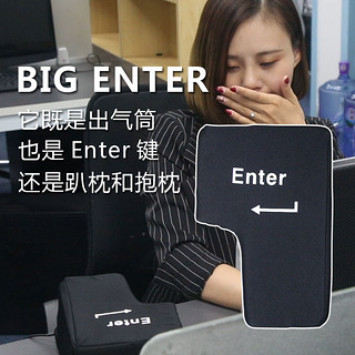 Big Enter 巨号的超大回车键