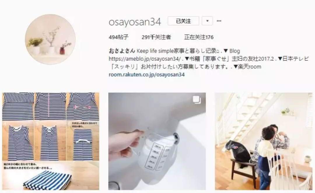 谁说有小孩家里一定会乱糟糟?看完日本主妇的收纳大法,我是服气的