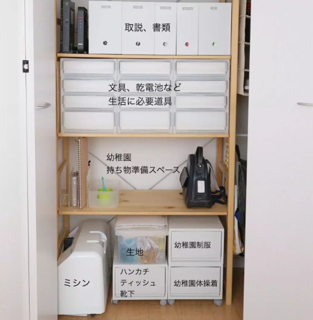 谁说有小孩家里一定会乱糟糟?看完日本主妇的收纳大法,我是服气的