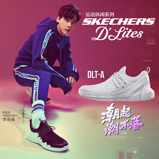 SKECHERS 斯凯奇 偶像练习生同款 DLT-A 中性款休闲鞋