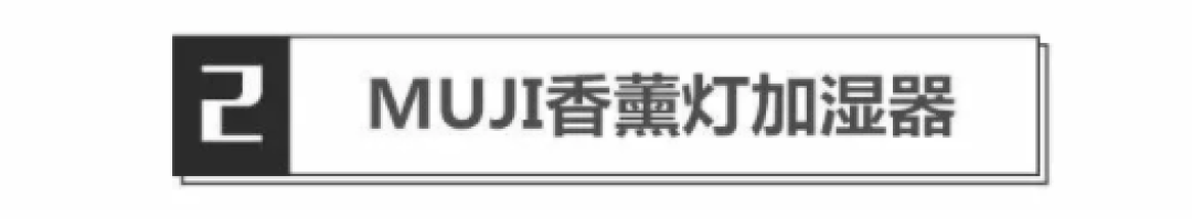 分享10件缓解疲劳的私藏好物，让你元气满满地pick下每一天