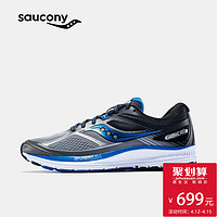 限尺码：saucony 圣康尼 GUIDE 10 男士跑鞋