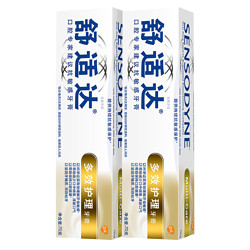 SENSODYNE 舒适达 抗敏感牙膏 70g*2