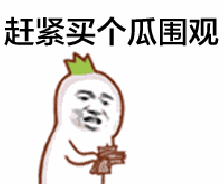 不正常水果大盘点,你吃过一半算我输!