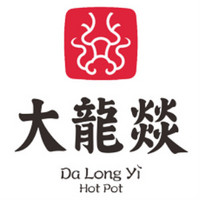 大龍燚 Da Long Yi