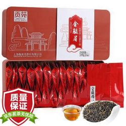 10块1盒！贡苑 茶叶 红茶 武夷山金骏眉 罐装红茶 200g/罐