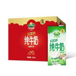 德国 进口有机奶 Arla爱氏晨曦 有机全脂牛奶 1L*6 红色礼盒装 *2件