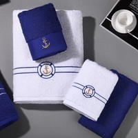 康尔馨 五星级酒店毛巾 两条装 白+蓝 75*40cm