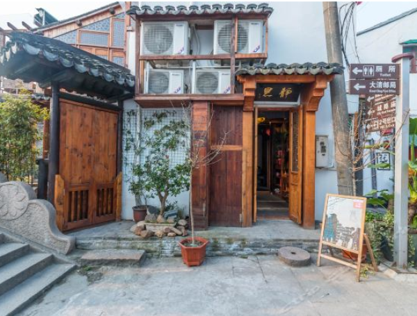 600-800块钱就能住上海高大上的酒店?你能想到吗?
