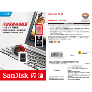 SanDisk 闪迪 Ultra Fit 至尊高速酷豆 USB 3.1 闪存盘(CZ430)